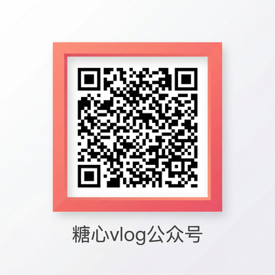 小蓝视频公众号二维码